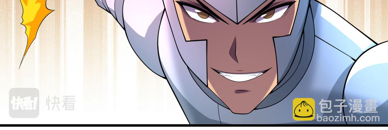 我在末世撿屬性 - 第199話 完結：獲得神技！(1/3) - 4