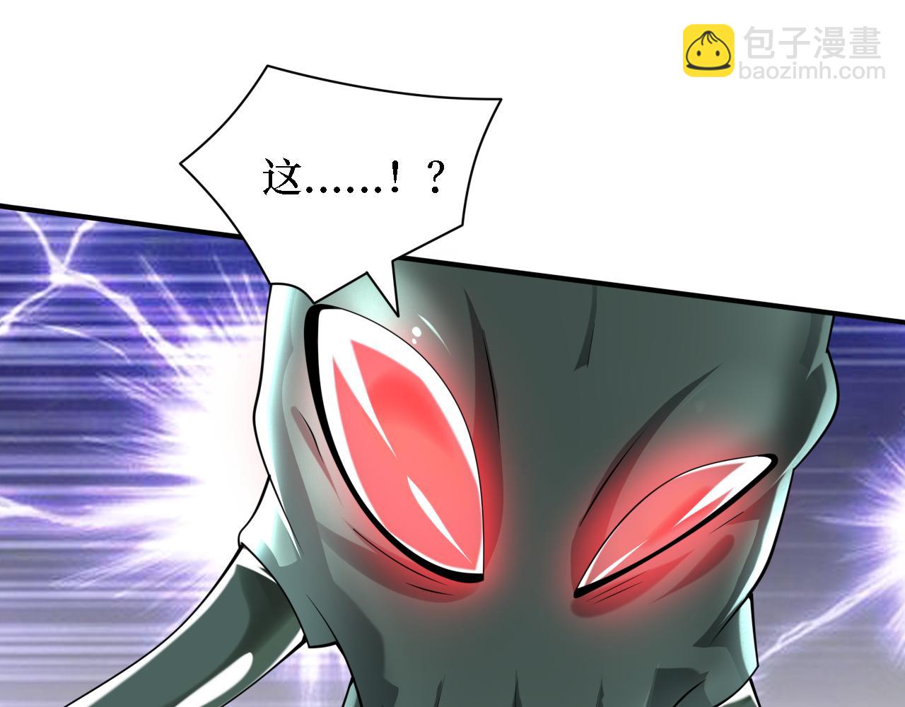 我在末世撿屬性 - 第199話 完結：獲得神技！(1/3) - 5