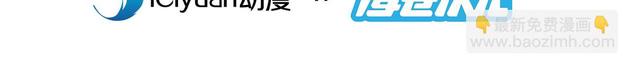 我在末世撿屬性 - 第199話 完結：獲得神技！(1/3) - 4