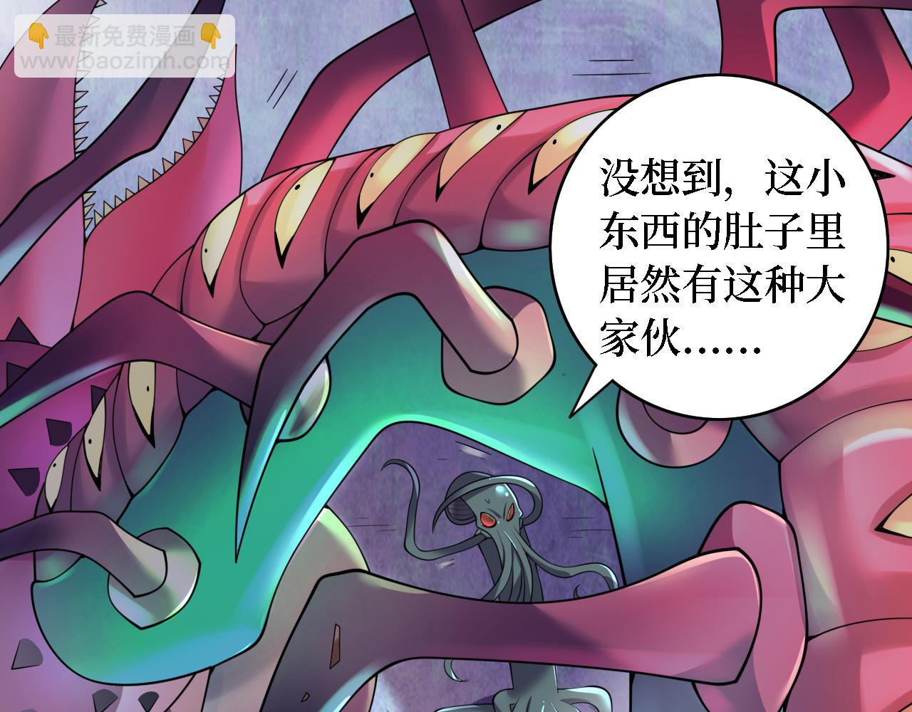 我在末世撿屬性 - 第199話 完結：獲得神技！(1/3) - 2