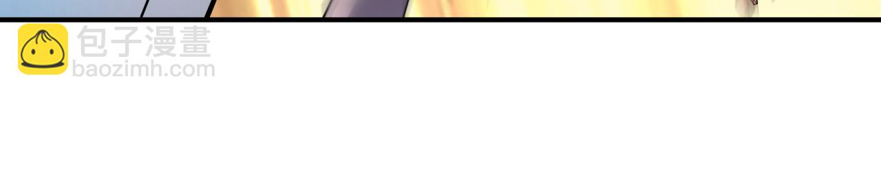 我在末世撿屬性 - 第199話 完結：獲得神技！(2/3) - 5