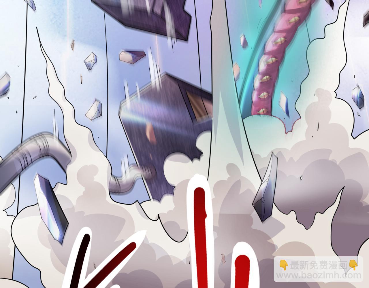 我在末世撿屬性 - 第199話 完結：獲得神技！(2/3) - 1