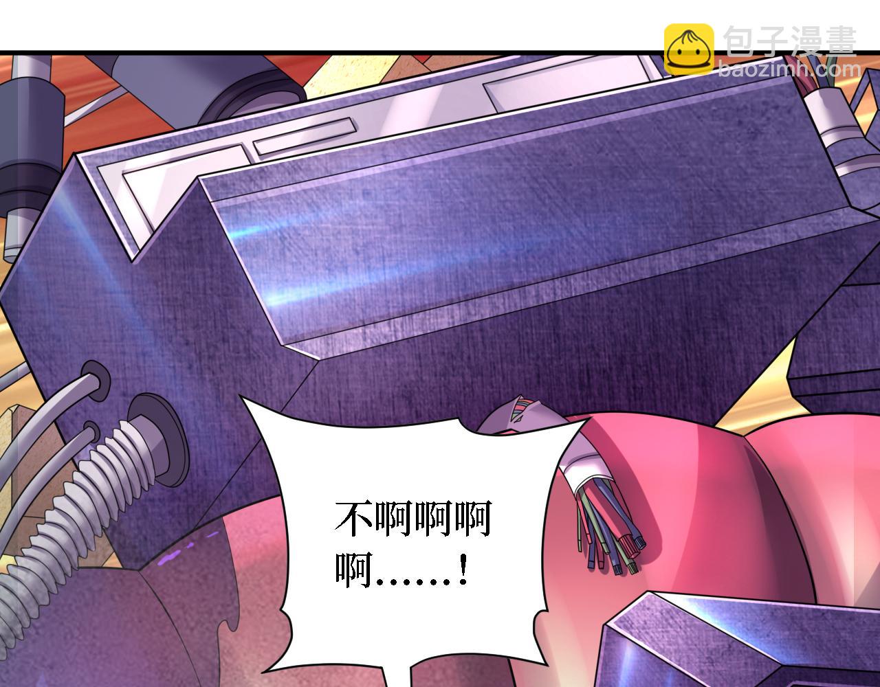 我在末世撿屬性 - 第199話 完結：獲得神技！(2/3) - 4