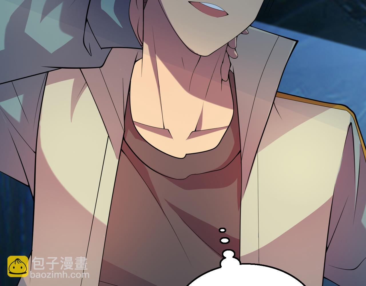 我在末世撿屬性 - 第199話 完結：獲得神技！(2/3) - 3