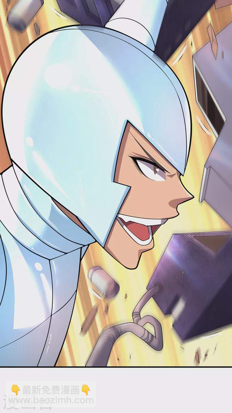 我在末世撿屬性 - 最終話 獲得神技！ - 7