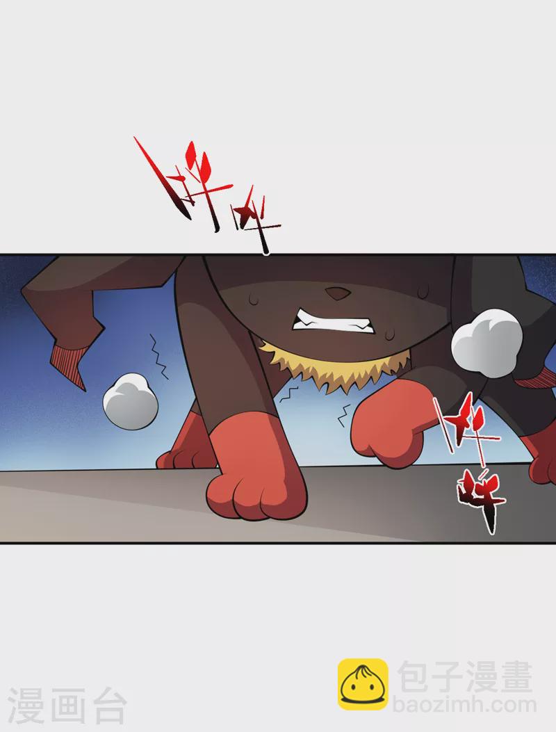 我在末世撿屬性 - 最終話 獲得神技！ - 7