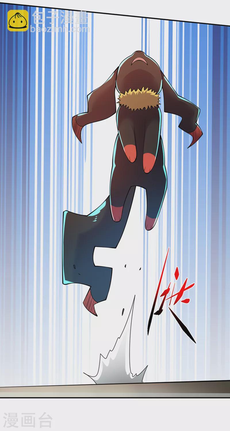 我在末世撿屬性 - 最終話 獲得神技！ - 1