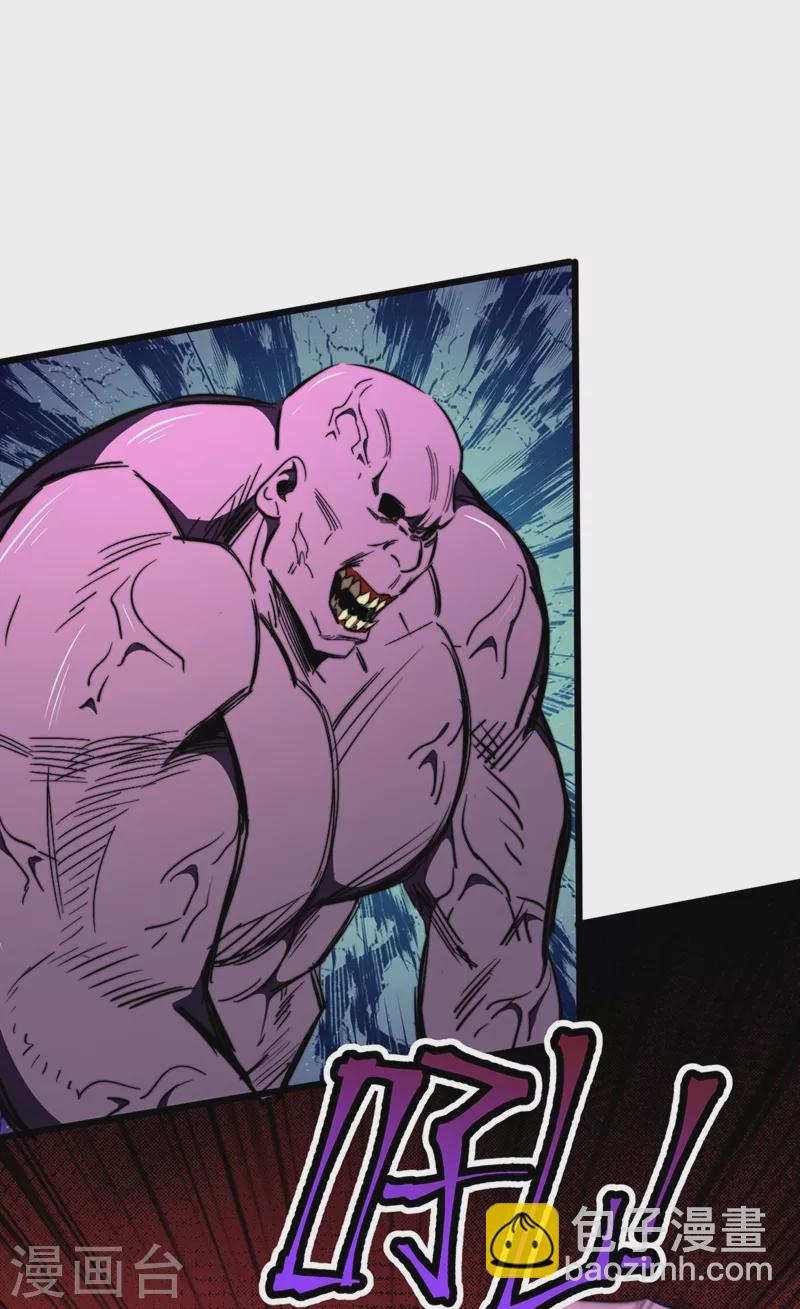 我在末世撿屬性 - 第23話 讓我來試試我的全力！ - 3