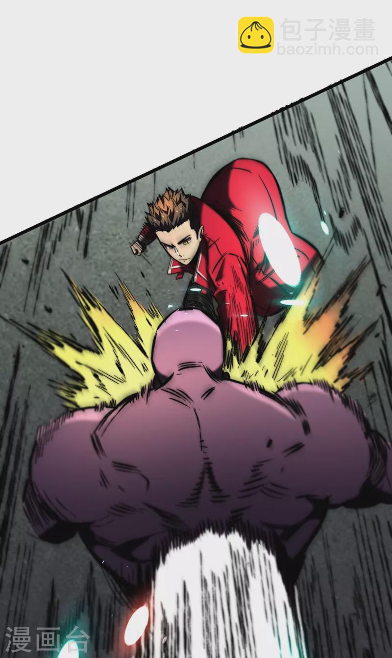 我在末世撿屬性 - 第23話 讓我來試試我的全力！ - 3