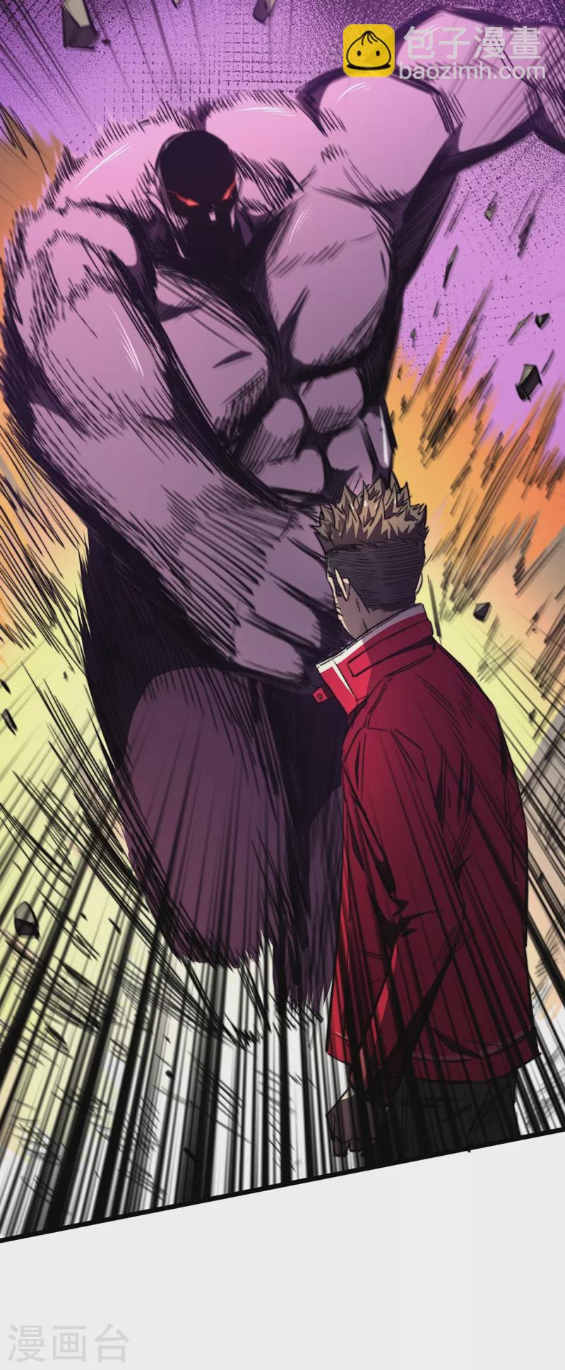 我在末世撿屬性 - 第23話 讓我來試試我的全力！ - 1