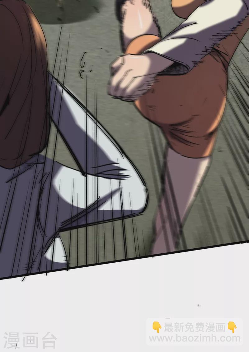 我在末世撿屬性 - 第25話 聚集地暴亂 - 5