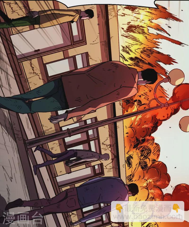 我在末世撿屬性 - 第25話 聚集地暴亂 - 5