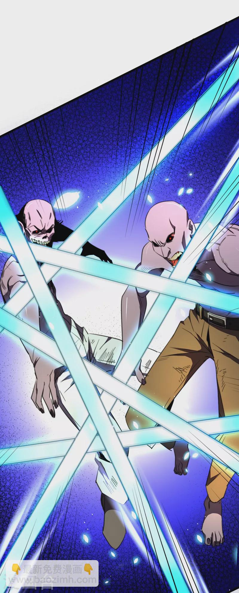 我在末世撿屬性 - 第27話 傷我朋友就得死！ - 5