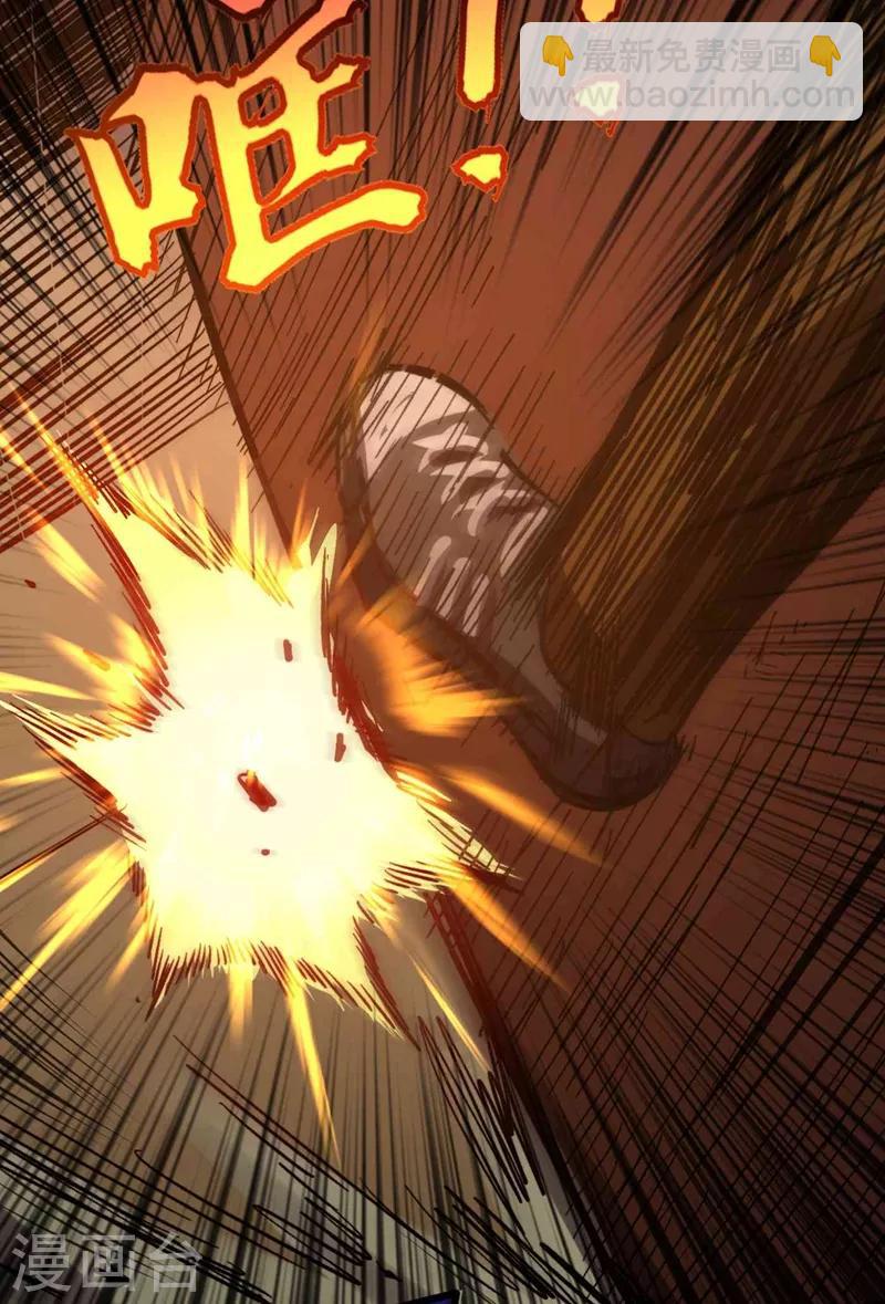 我在末世撿屬性 - 第3話 進化，稱號：見習勇者！ - 5