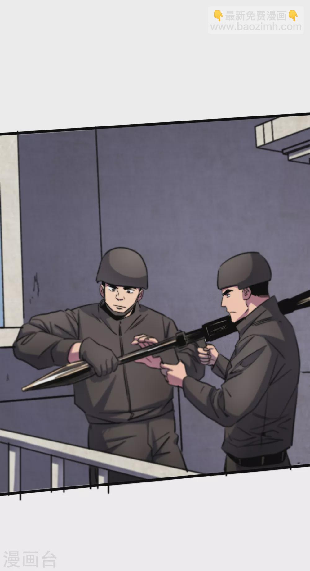 我在末世撿屬性 - 第33話 喲，你們沒受傷吧~ - 2