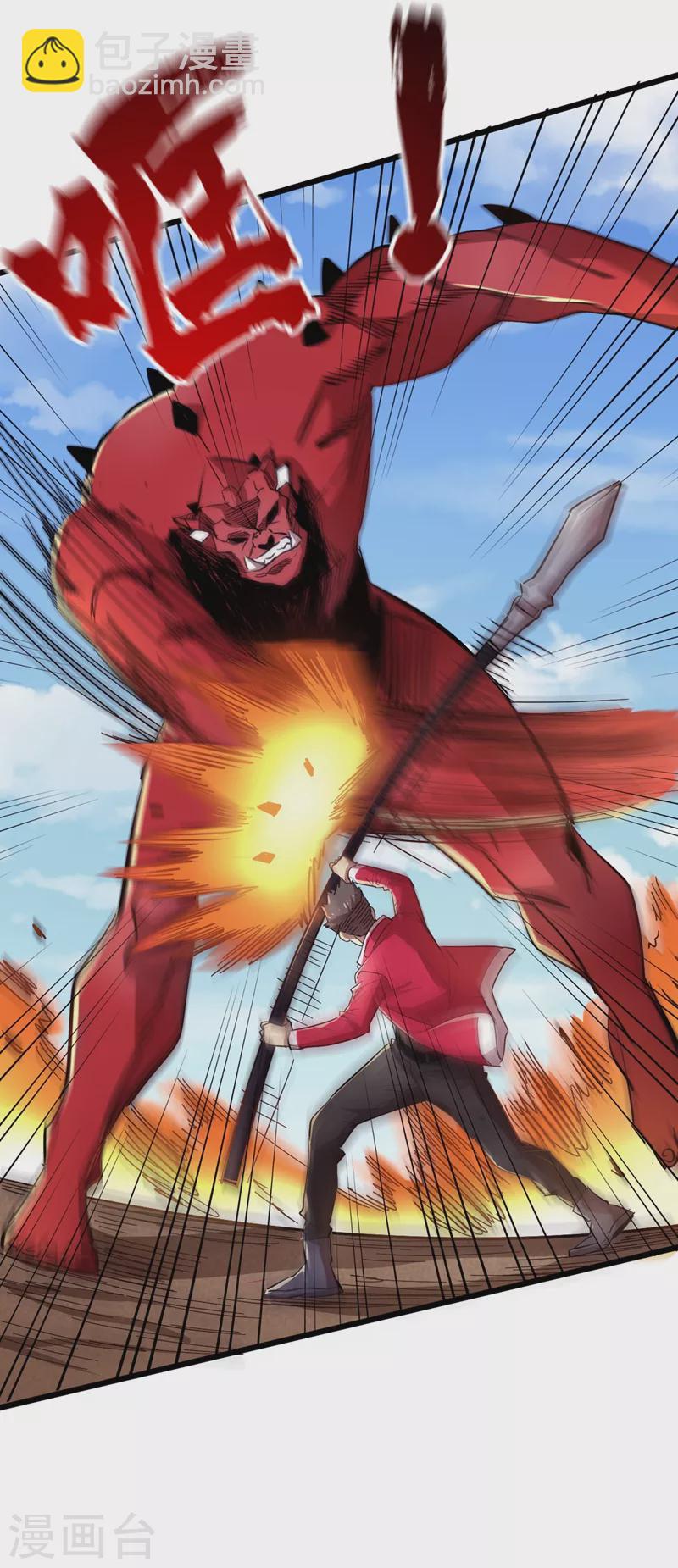 我在末世撿屬性 - 第35話 遇到我算你倒黴！ - 7