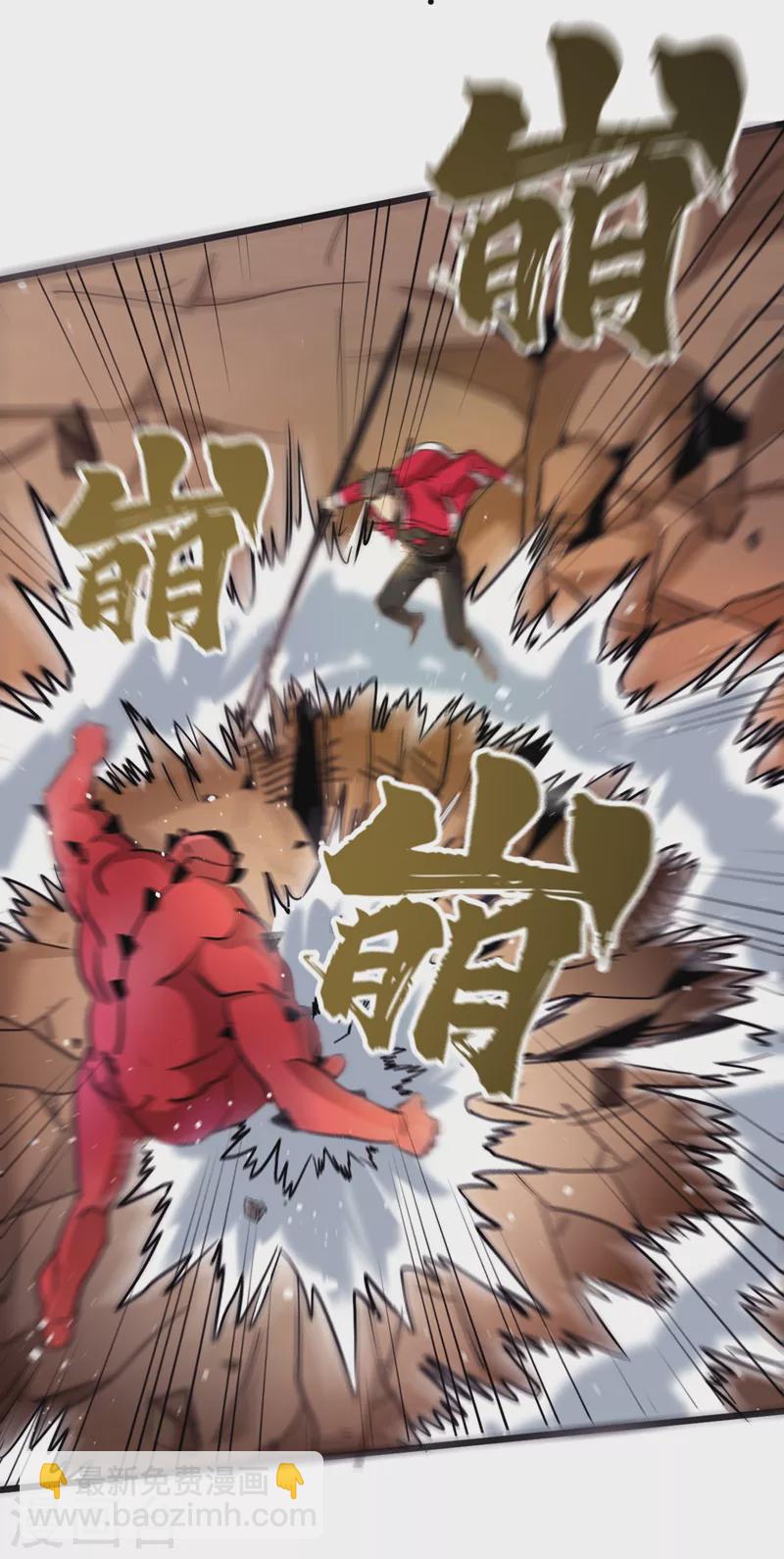 我在末世撿屬性 - 第35話 遇到我算你倒黴！ - 2