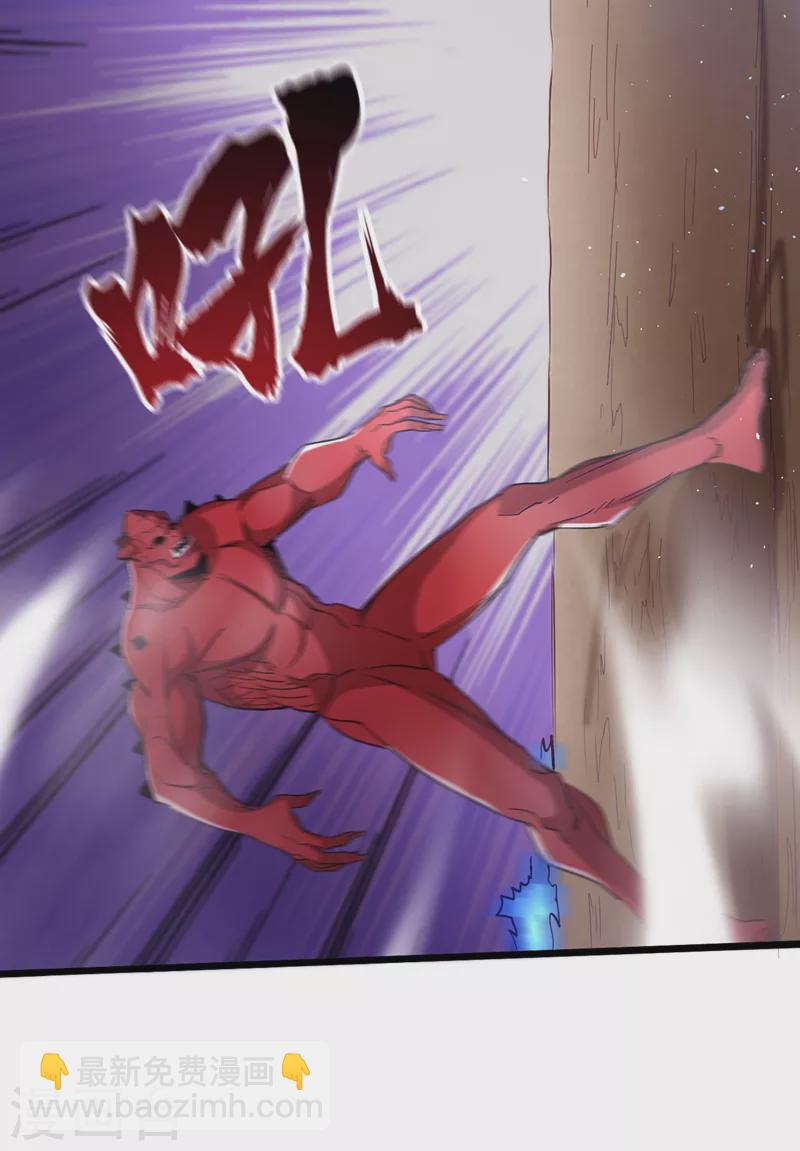 我在末世撿屬性 - 第35話 遇到我算你倒黴！ - 5