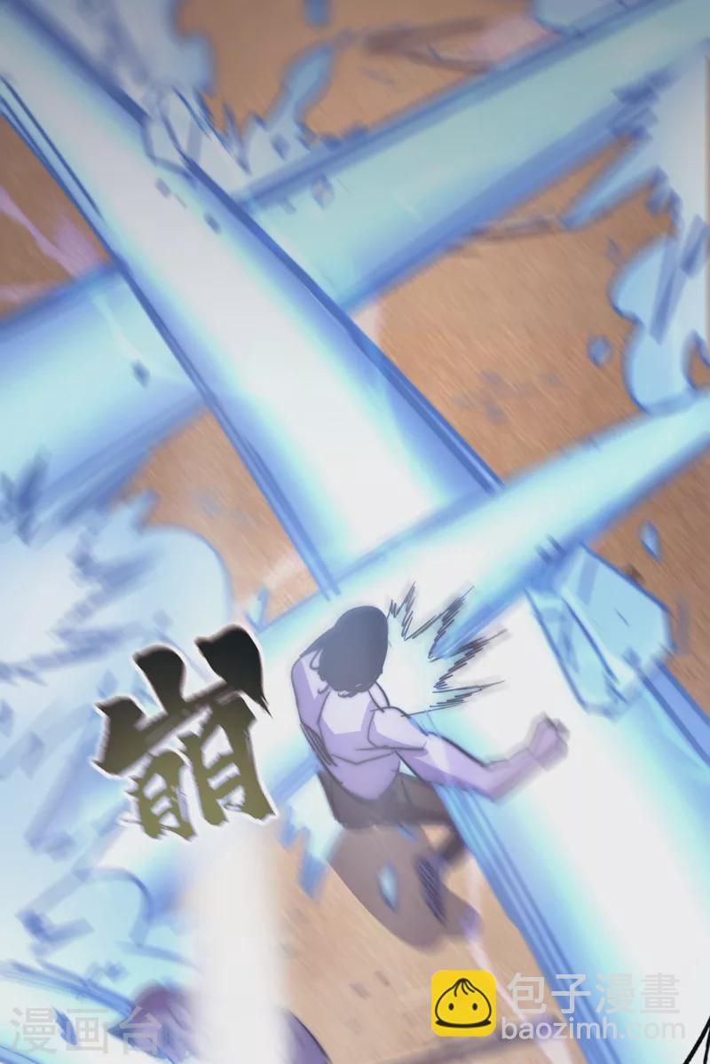 我在末世撿屬性 - 第35話 遇到我算你倒黴！ - 2