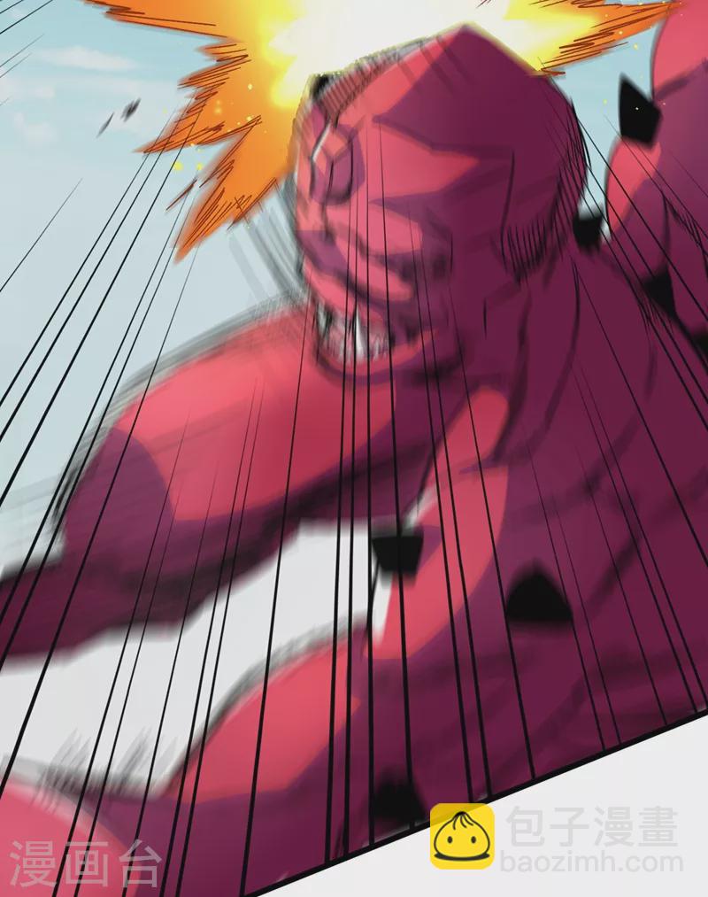 我在末世撿屬性 - 第37話 傷我朋友者，必殺之！(1/2) - 8