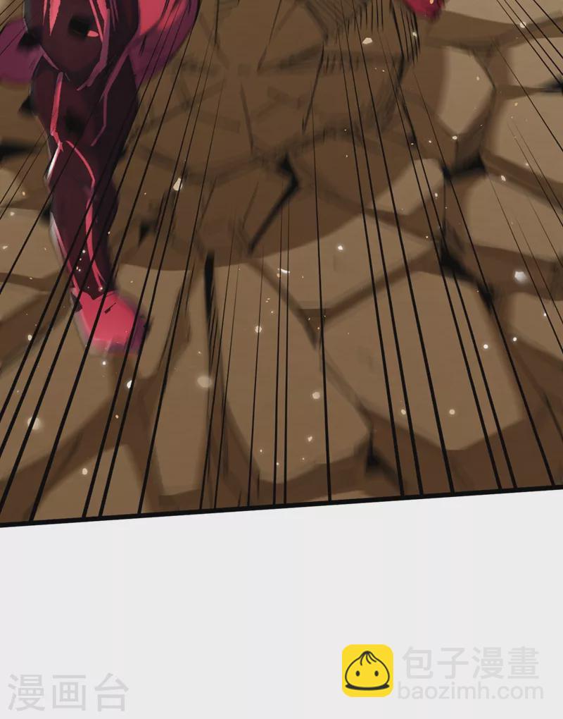 我在末世撿屬性 - 第37話 傷我朋友者，必殺之！(1/2) - 6