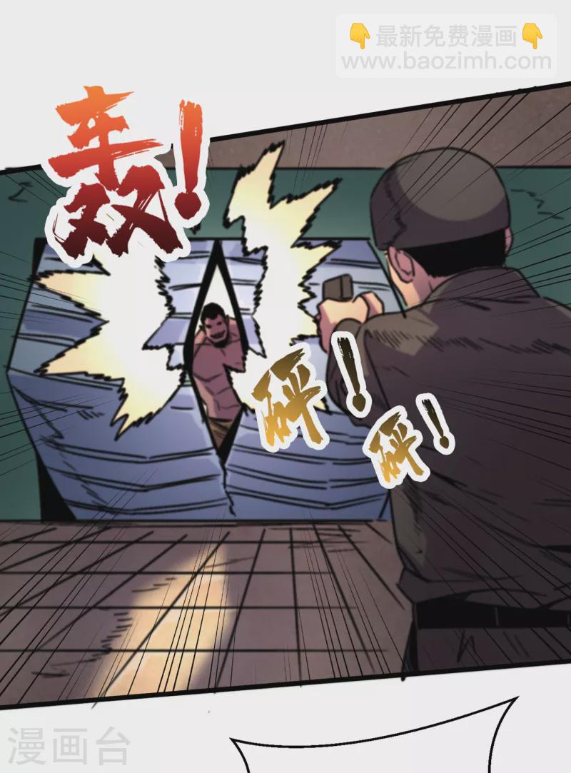 我在末世撿屬性 - 第39話 方青青失憶了？ - 2