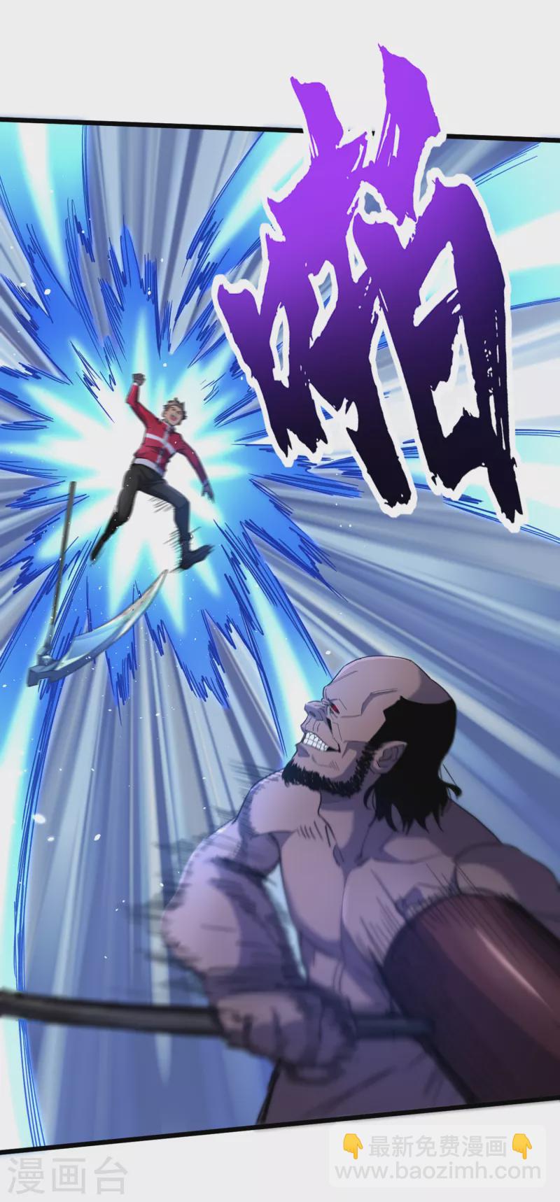 我在末世撿屬性 - 第47話 被錘也能升級？ - 3