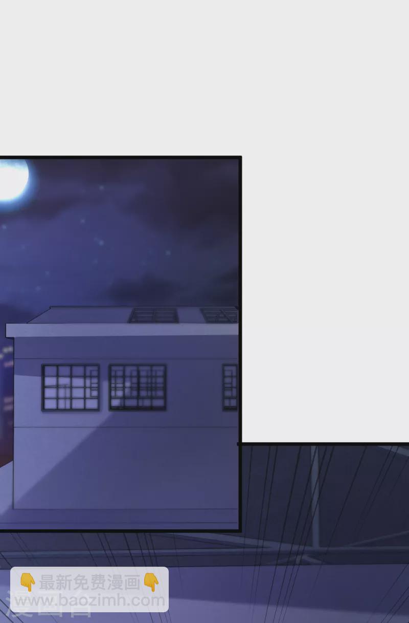 我在末世撿屬性 - 第47話 被錘也能升級？ - 4