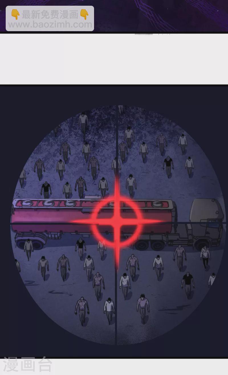 我在末世撿屬性 - 第47話 被錘也能升級？ - 1