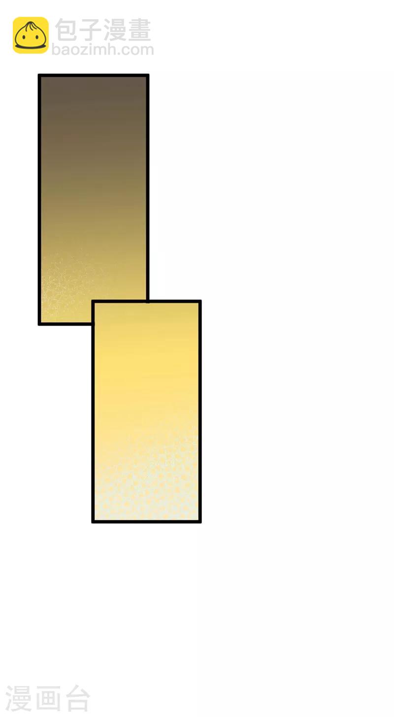 我在末世撿屬性 - 第5話 這場面……超綱了 - 3