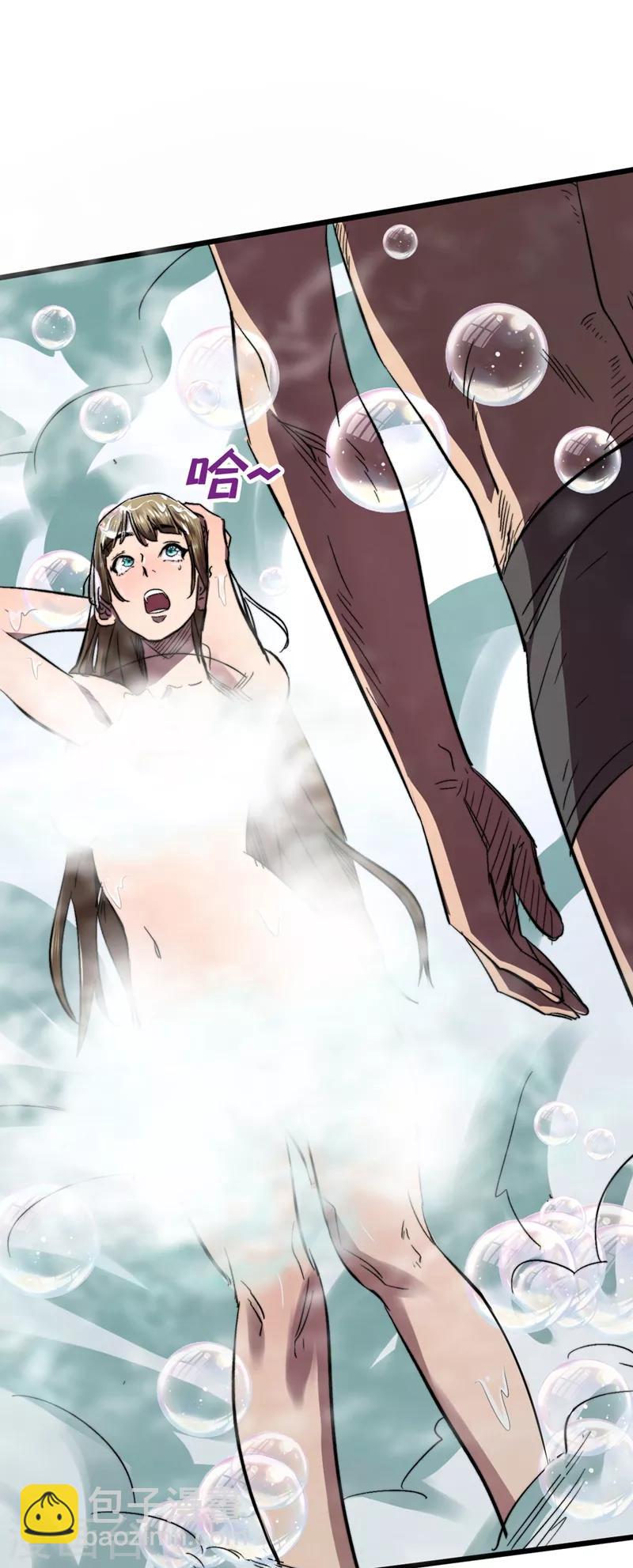 我在末世撿屬性 - 第5話 這場面……超綱了 - 2