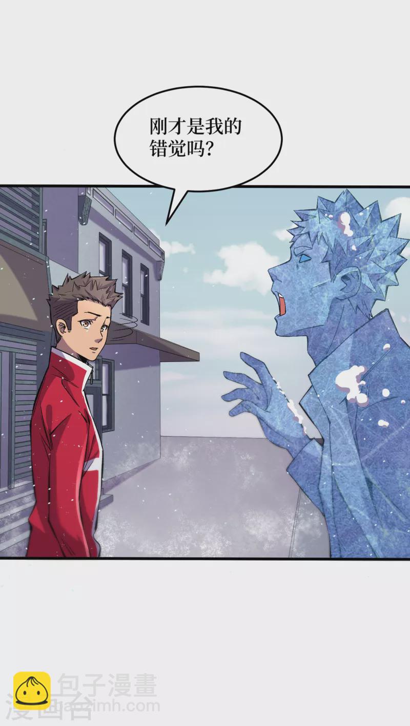 我在末世撿屬性 - 第49話 詭異冰雕 - 2