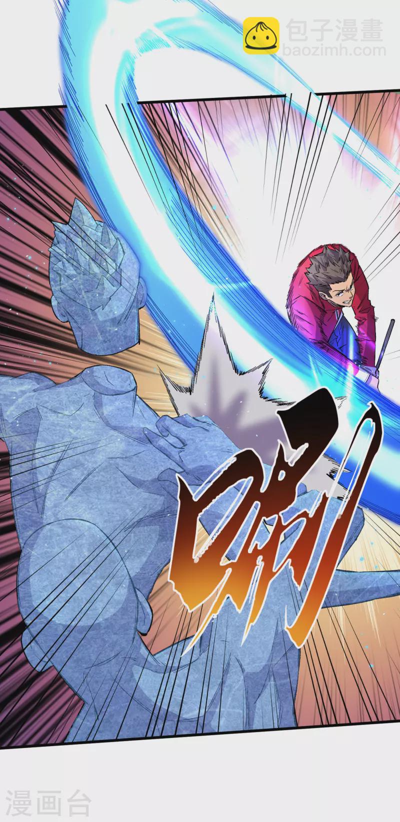 我在末世撿屬性 - 第49話 詭異冰雕 - 7