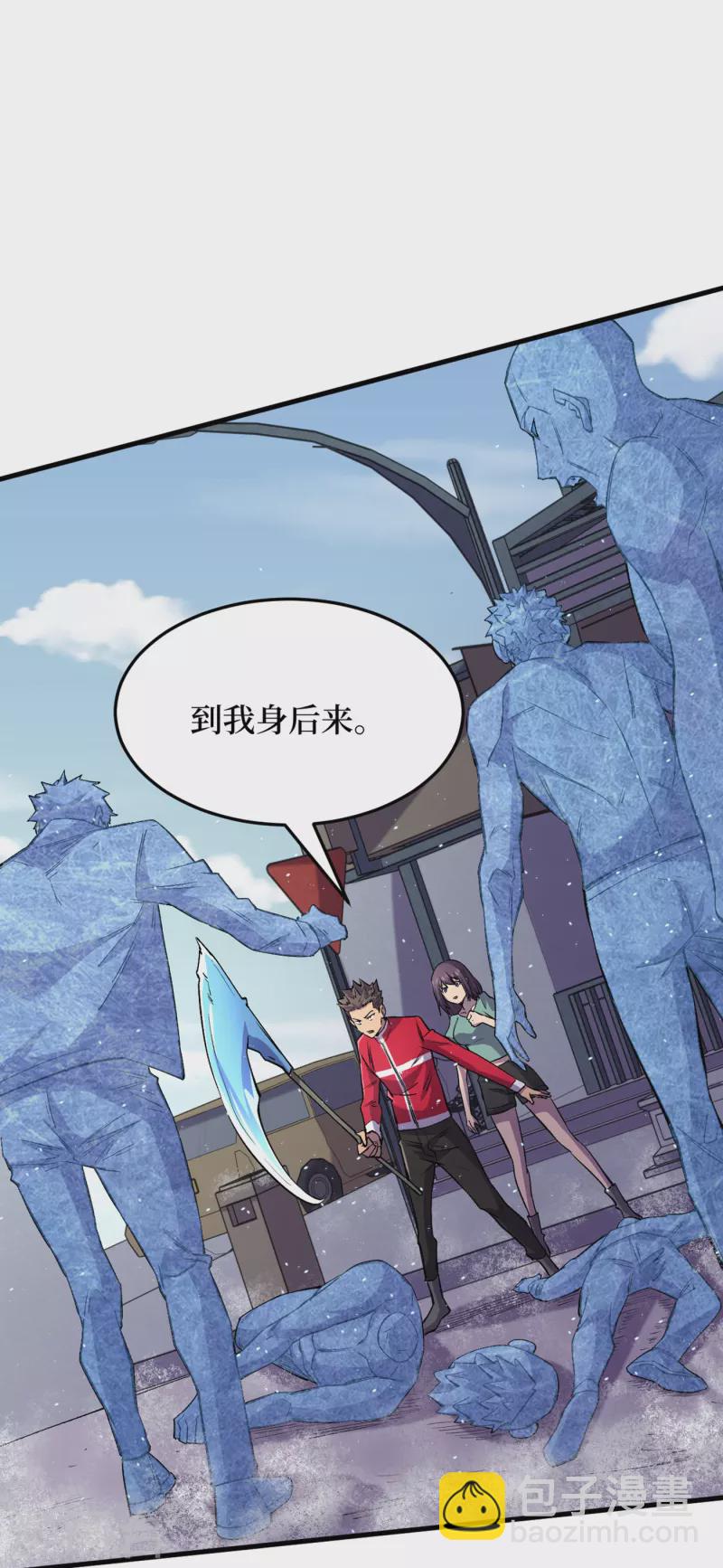 我在末世撿屬性 - 第49話 詭異冰雕 - 1