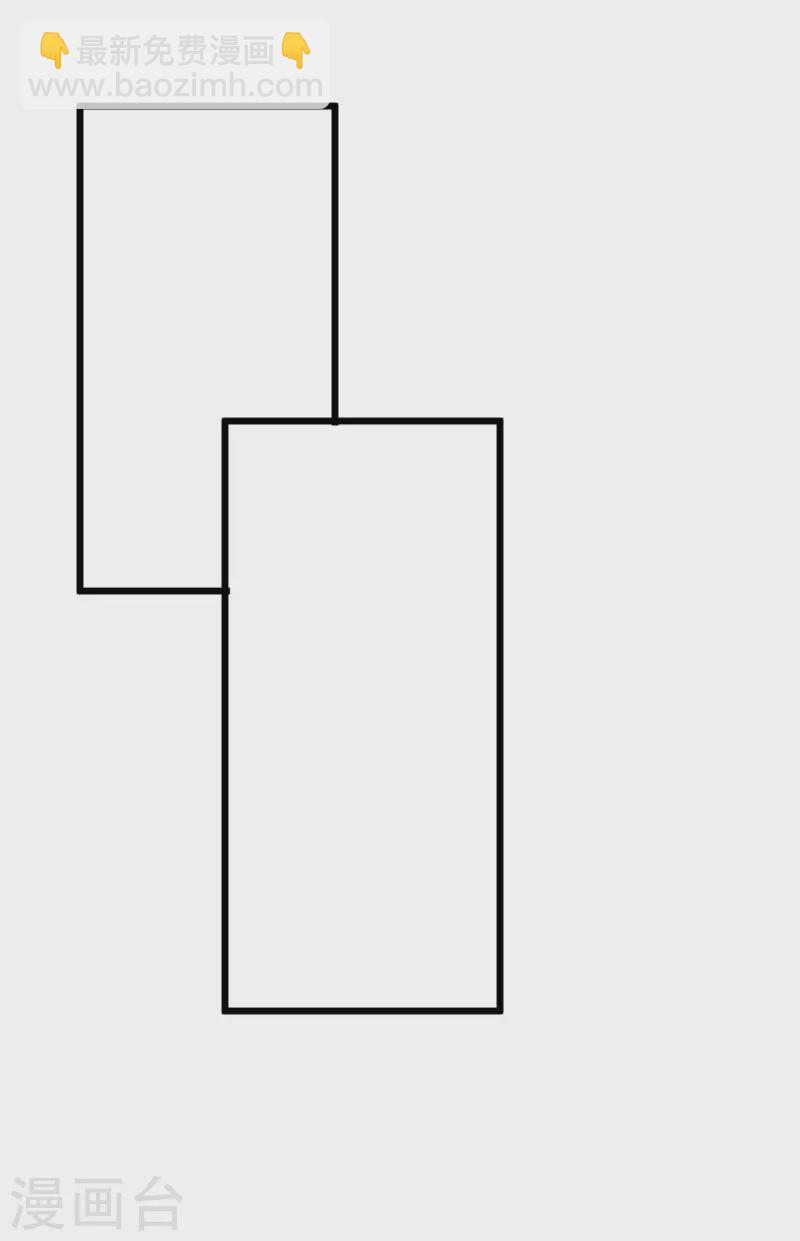 我在末世撿屬性 - 第49話 詭異冰雕 - 6