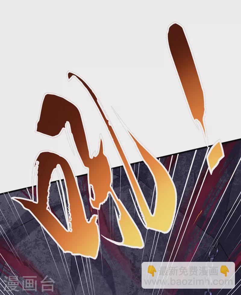 我在末世撿屬性 - 第55話 屬性點兌換裝備！ - 2