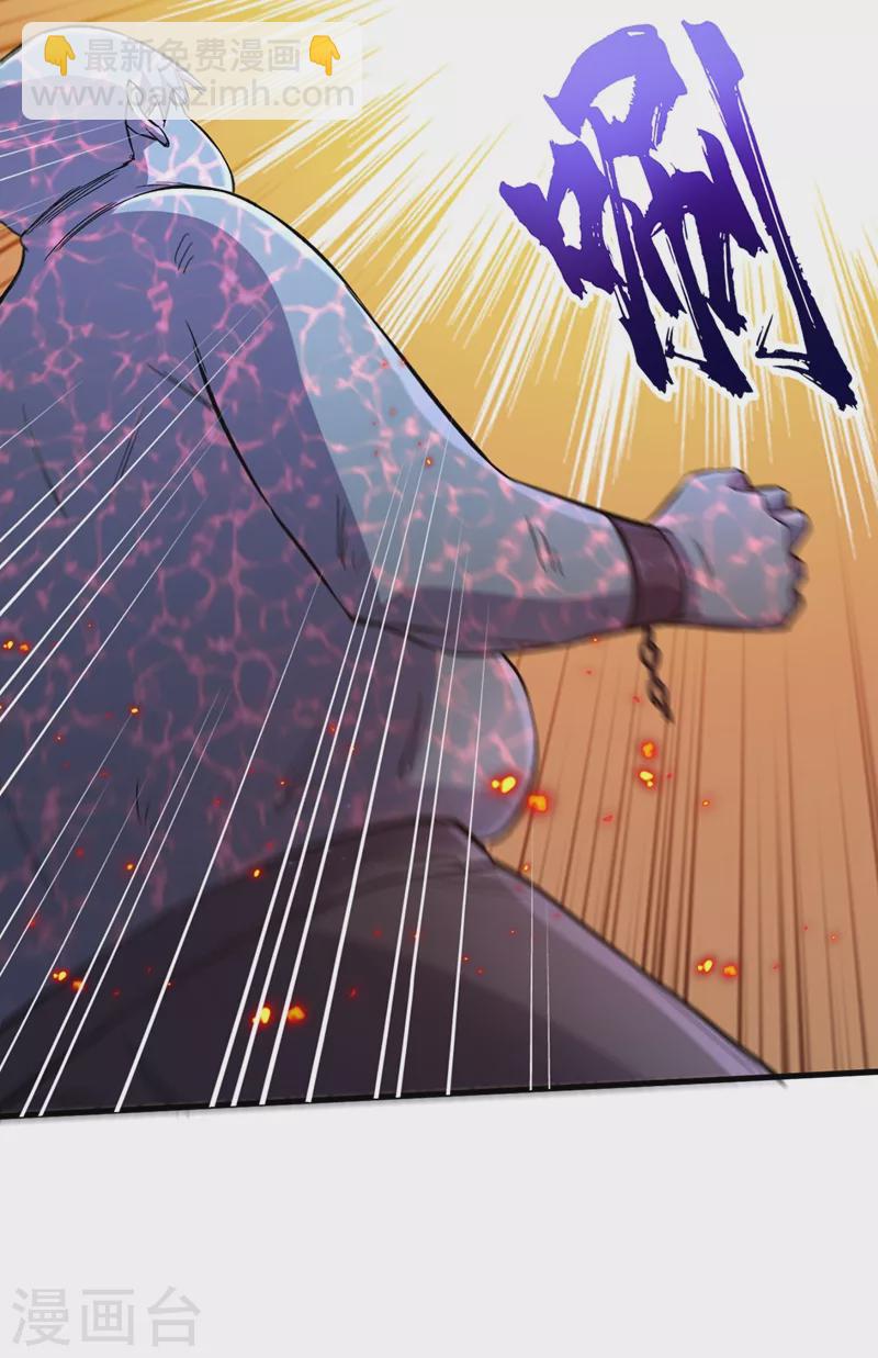 我在末世撿屬性 - 第55話 屬性點兌換裝備！ - 2