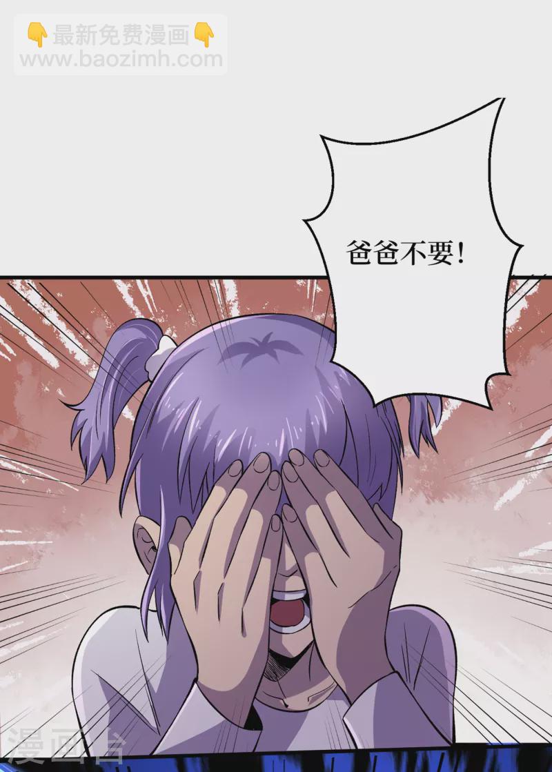 我在末世撿屬性 - 第57話 醫院內怎麼有喪屍？ - 5