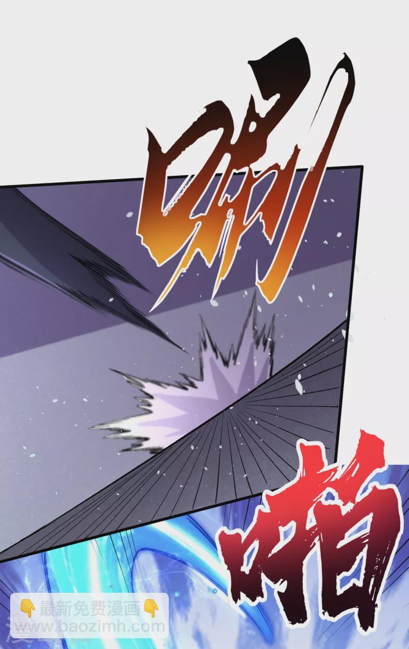 我在末世撿屬性 - 第57話 醫院內怎麼有喪屍？ - 3