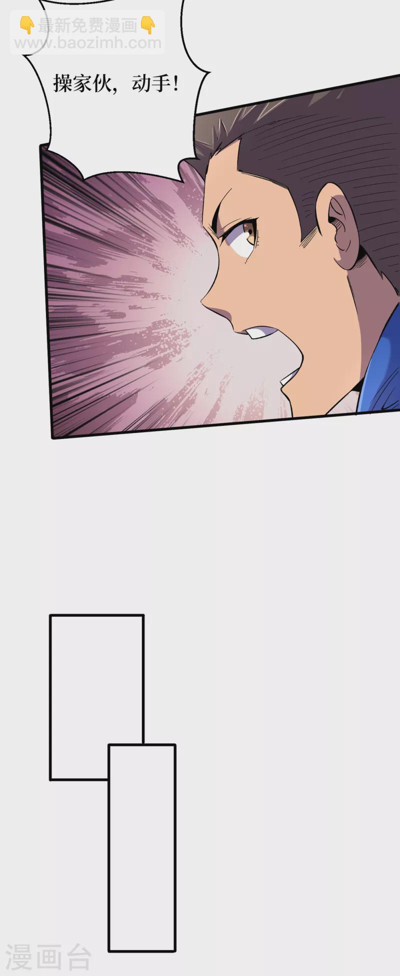 我在末世撿屬性 - 第57話 醫院內怎麼有喪屍？ - 1