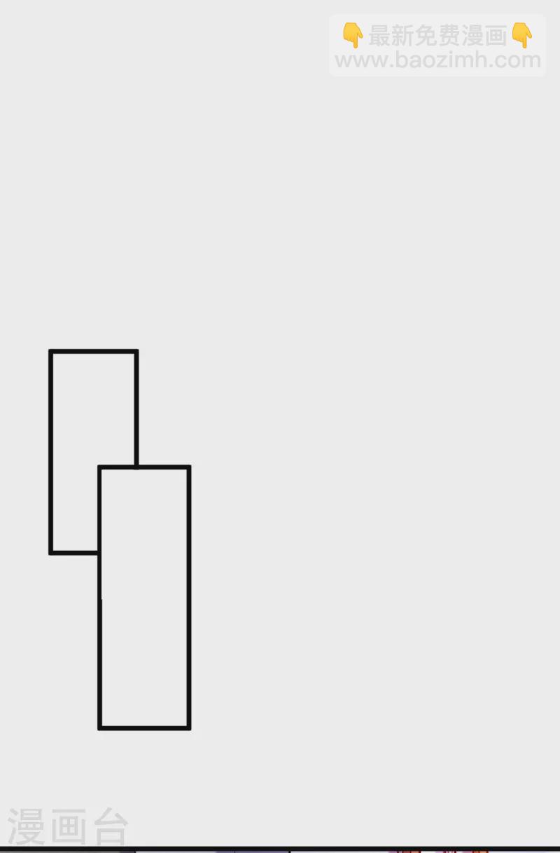 我在末世撿屬性 - 第61話 她也是異能者！ - 6