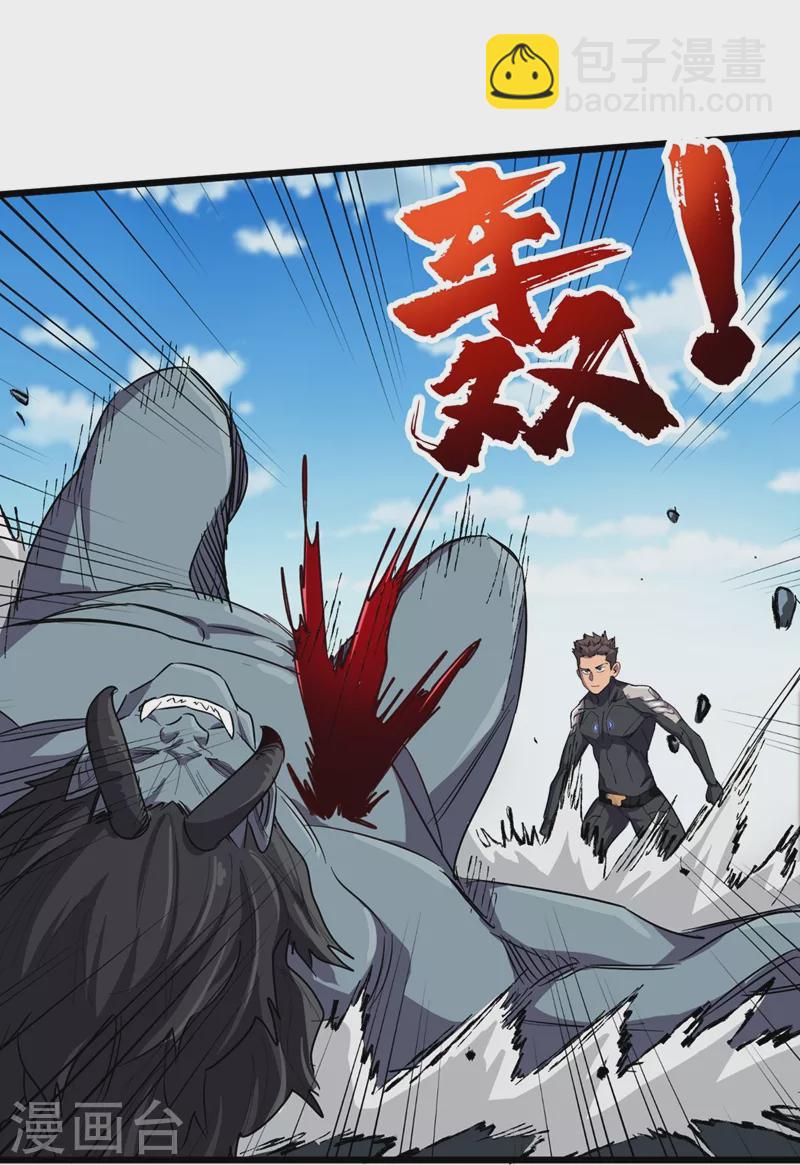 我在末世撿屬性 - 第65話 植物種植改造倉 - 5