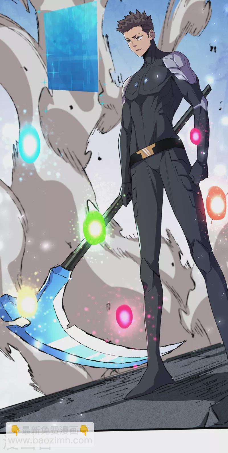 我在末世撿屬性 - 第65話 植物種植改造倉 - 7