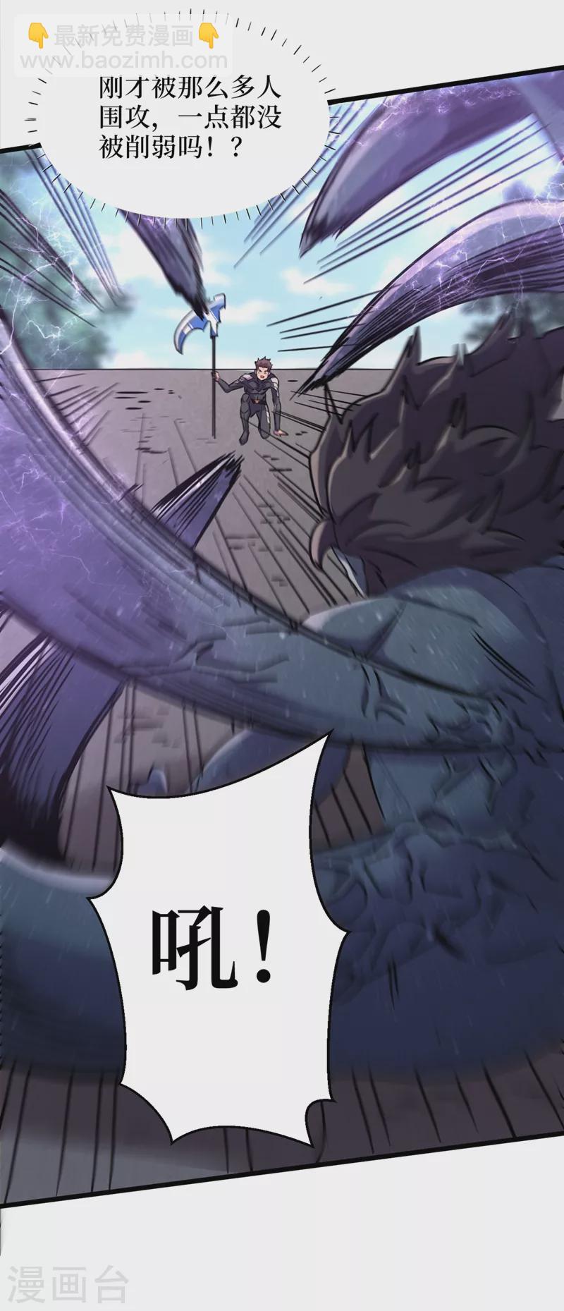 我在末世撿屬性 - 第65話 植物種植改造倉 - 3