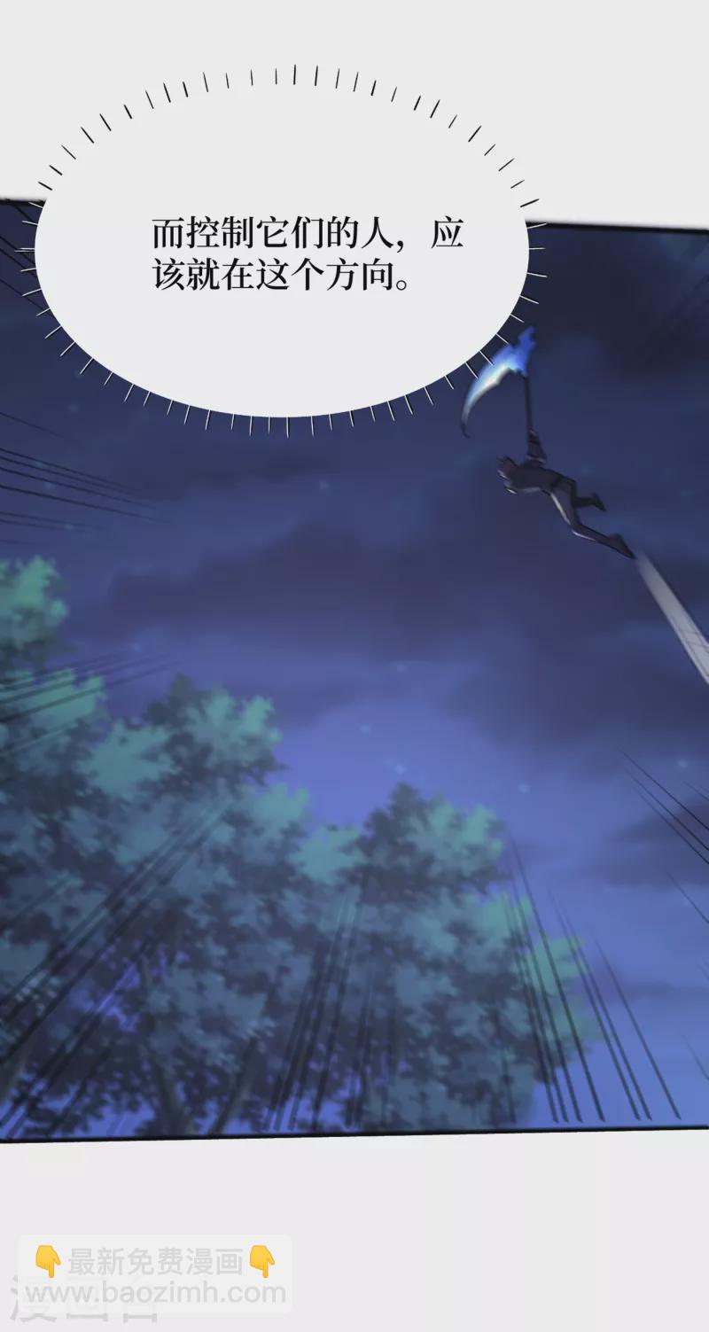 我在末世撿屬性 - 第67話 又掉落異能卡了？！ - 5