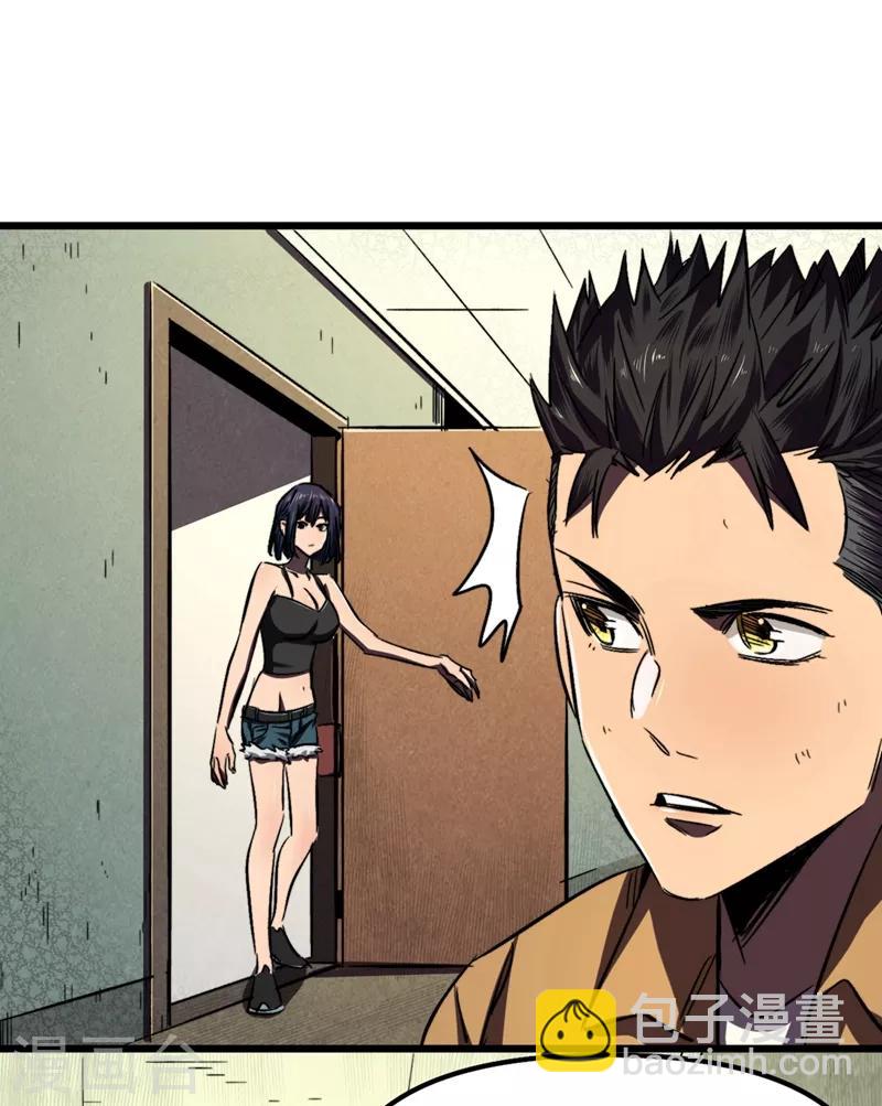 我在末世撿屬性 - 第7話 對不起我錯了 - 3