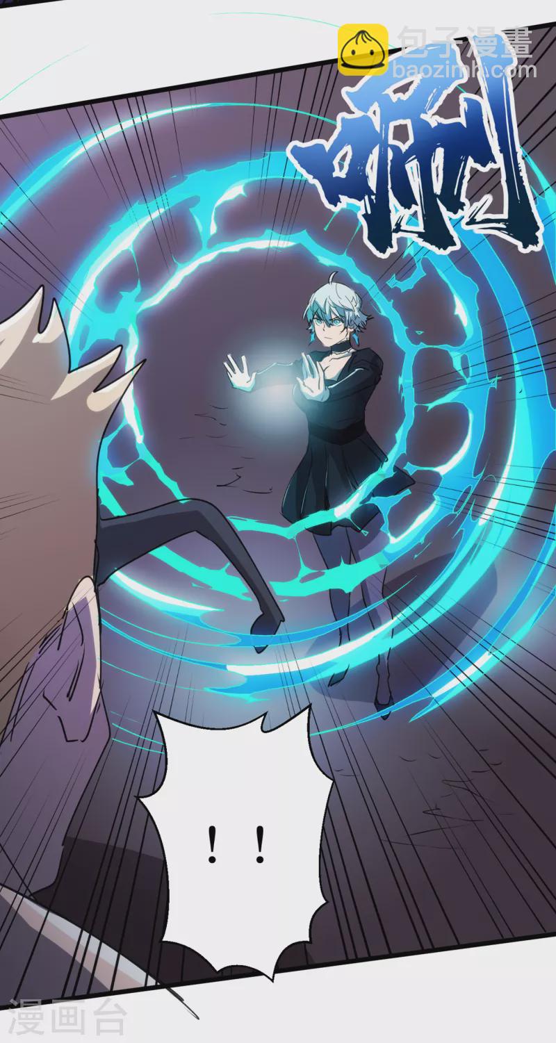 我在末世撿屬性 - 第71話 潛入威魯斯總部 - 1