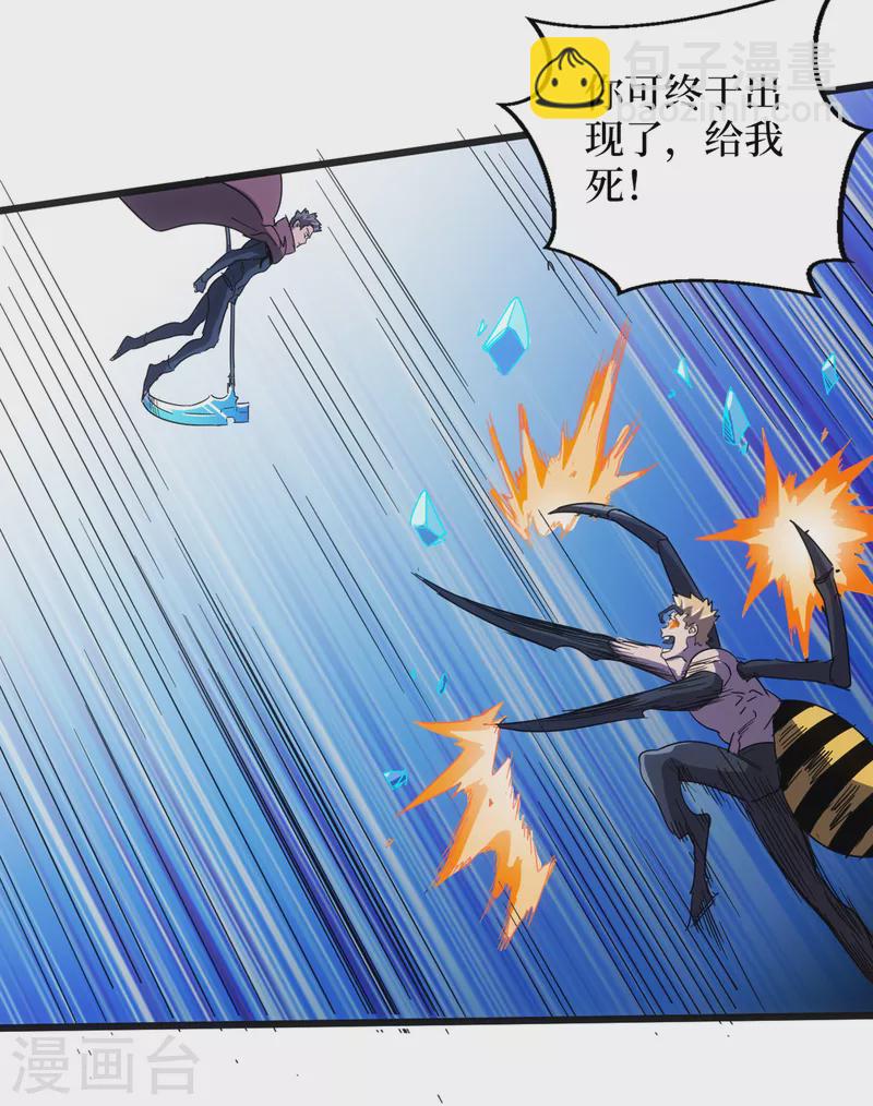 我在末世撿屬性 - 第71話 潛入威魯斯總部 - 1