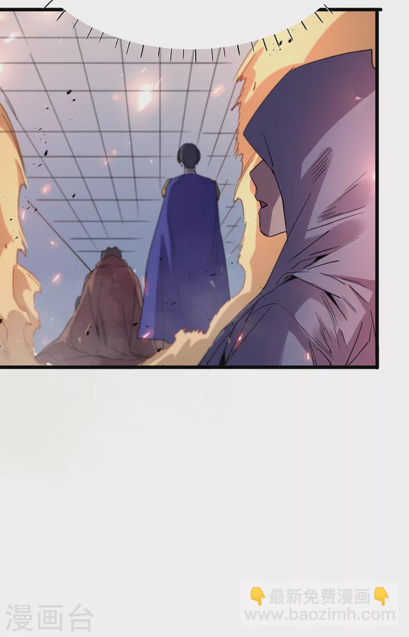 我在末世撿屬性 - 第77話 方青青重傷！ - 2