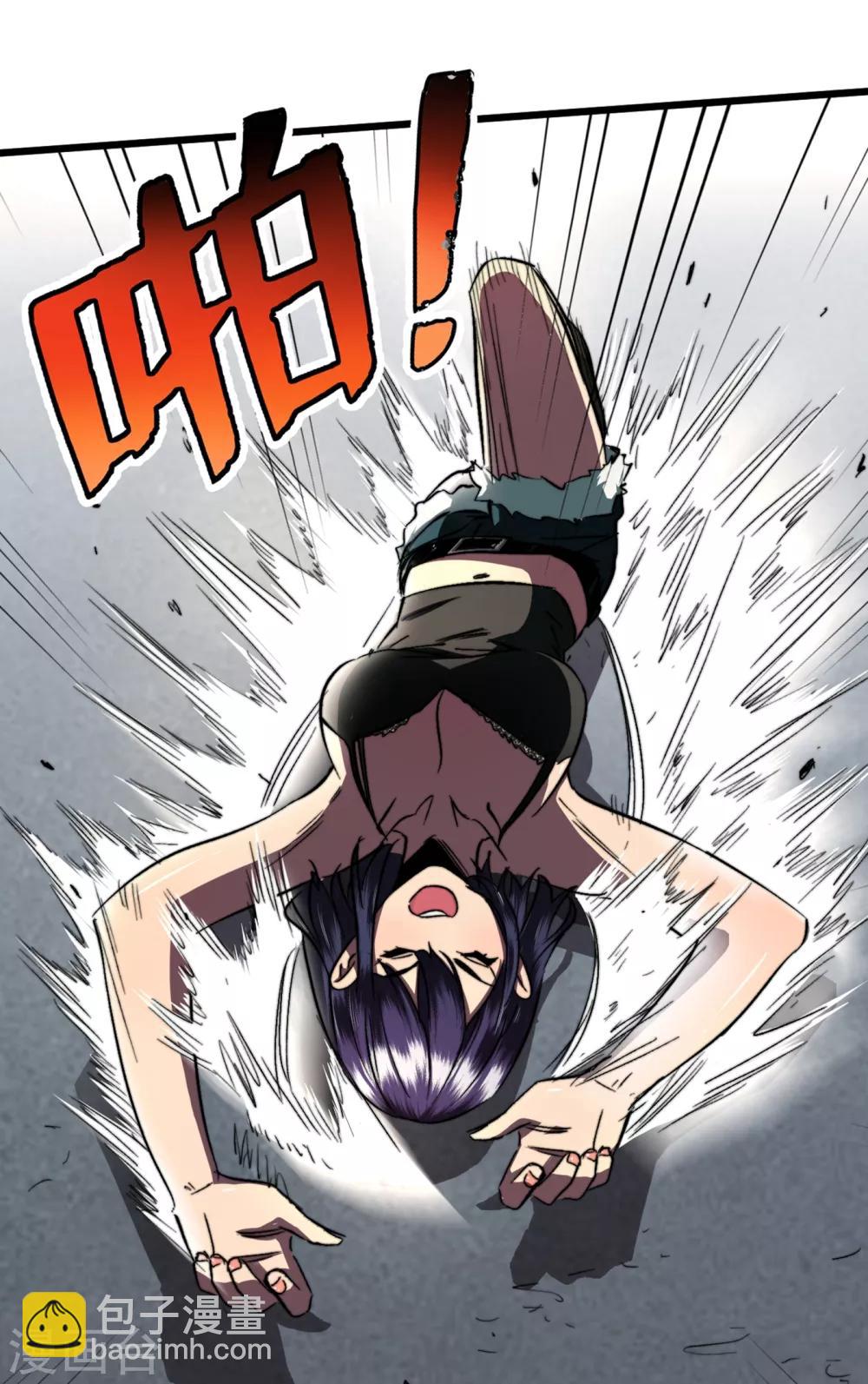 我在末世撿屬性 - 第9話 垃圾就別說什麼大話了 - 5